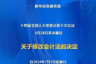 进球后伤退，图赫尔：格纳布里腿筋受伤，很不幸将再次伤缺