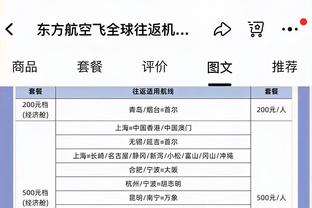 IFFHS2023亚足联最佳阵：日韩7人，孙兴慜、三笘薰、金玟哉在列