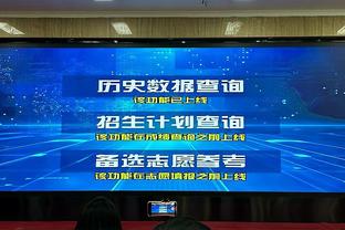 记者：欧足联表示将在4月8日讨论将欧洲杯名单扩大至26人