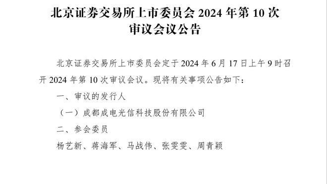 帕金斯：我不相信哈登 我们不能因为鱼会游泳就鼓掌